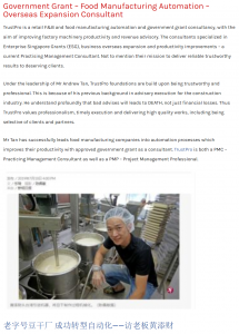 AllaboutFnB Posting 215x300 - AllaboutFnB - Accelerating and Helping Food Industry